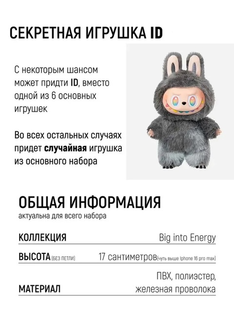 Сумка 22927823