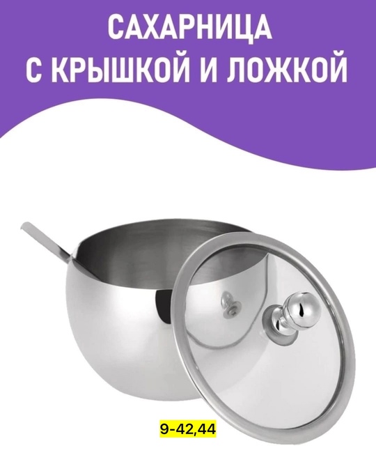 Артикул 22927662
