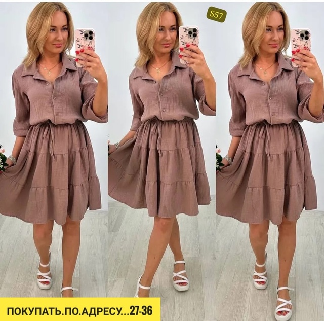 Платье 22928447