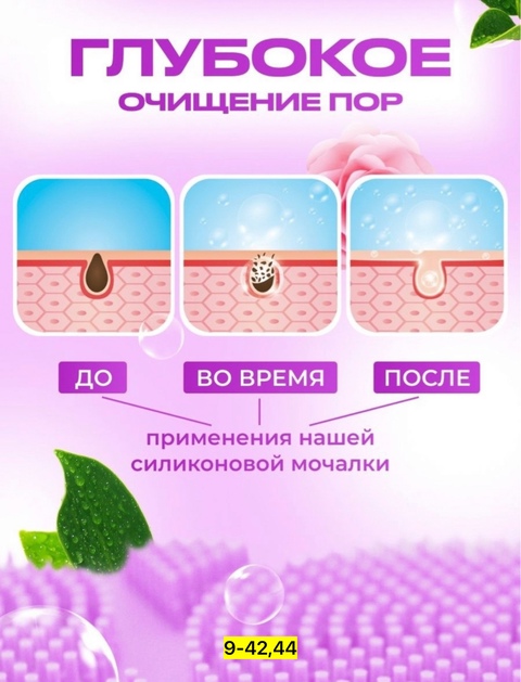 Артикул 22927377