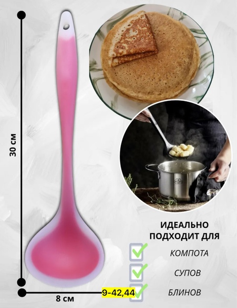 Артикул 22927664