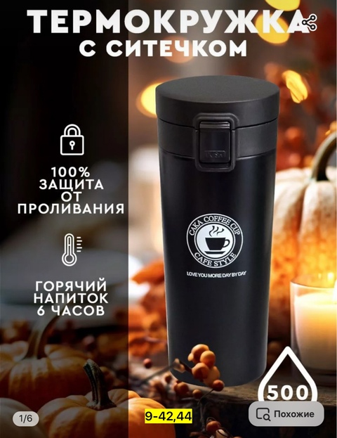 Артикул 22927409