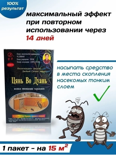 Артикул 22928074