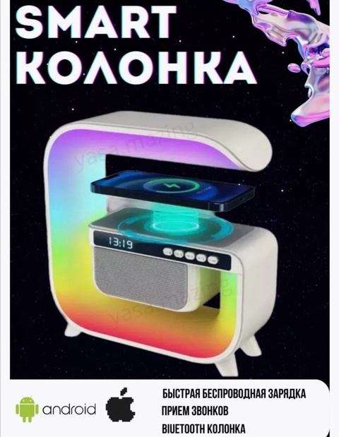 Ночник 22927442