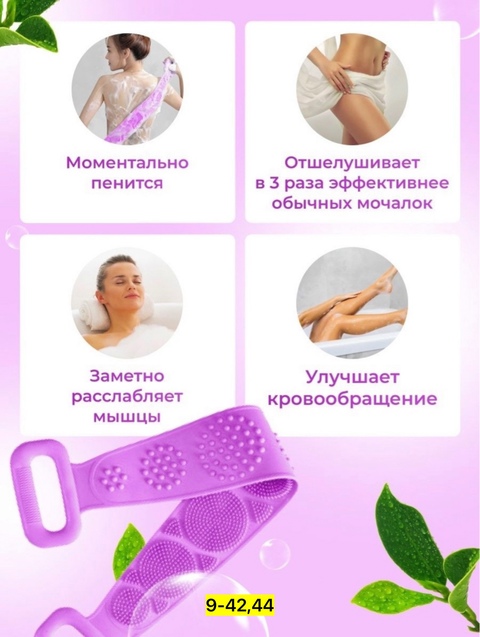 Артикул 22927377