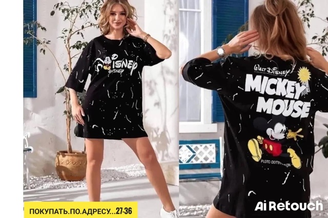 Артикул 22927570