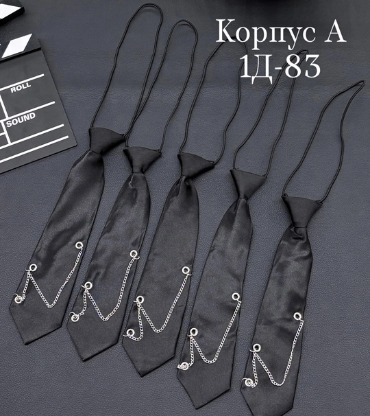 Артикул 22928340