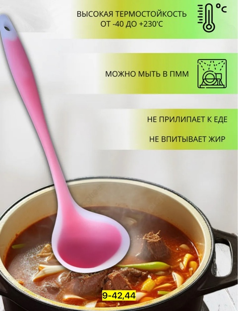 Артикул 22927664