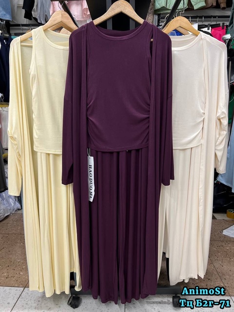 Спортивный костюм 22927733