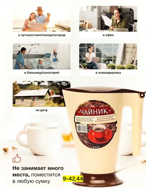 Артикул 22928152