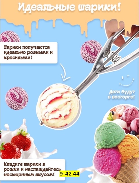 Артикул 22928090