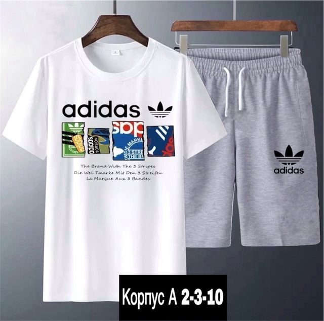 Спортивный костюм 22928770