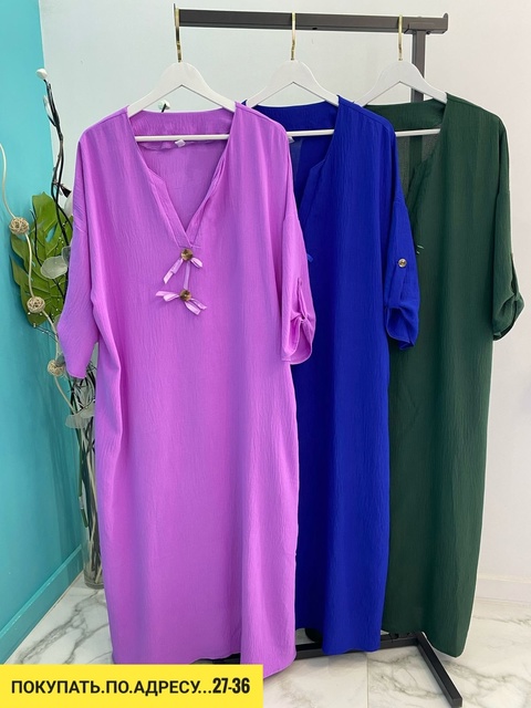 Платье 22930279