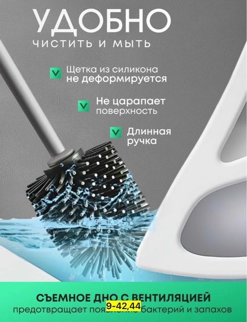 Артикул 22928656