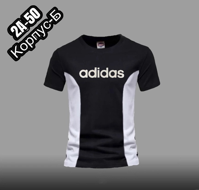 Футболка 22928896