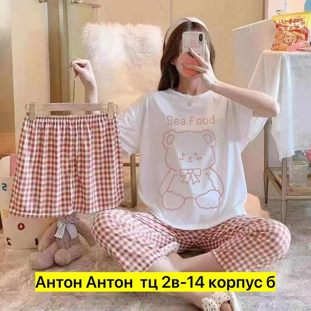 Пижама 22929679