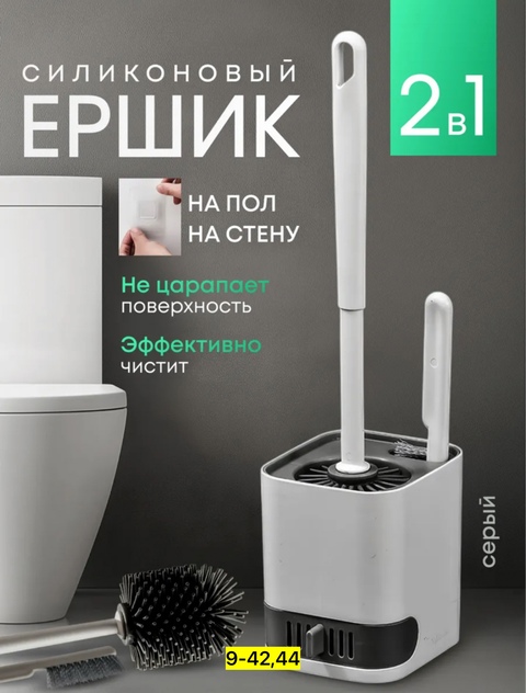 Артикул 22928656