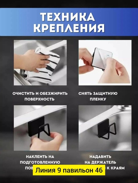 Держатель 22928701