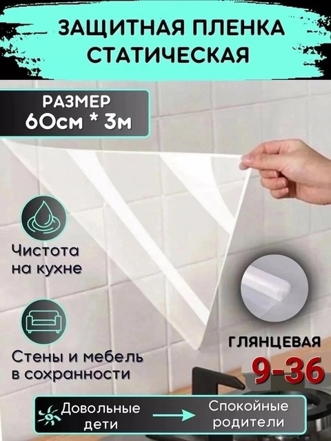 Артикул 22930732