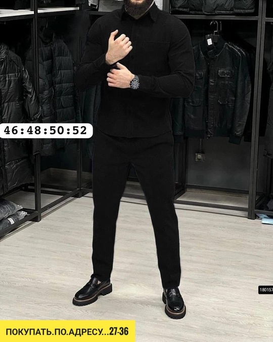 Костюм 22934205