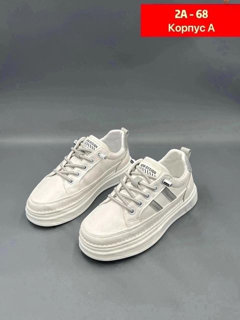 Кроссовки 22932582