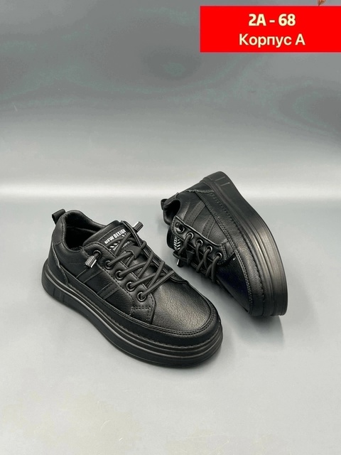 Кроссовки 22932582