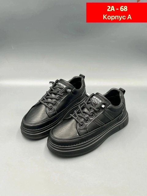 Кроссовки 22932582