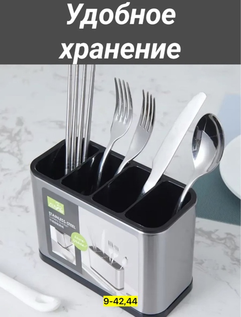 Органайзер для хранения 22933051