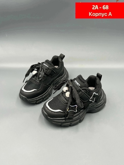 Кроссовки 22936081