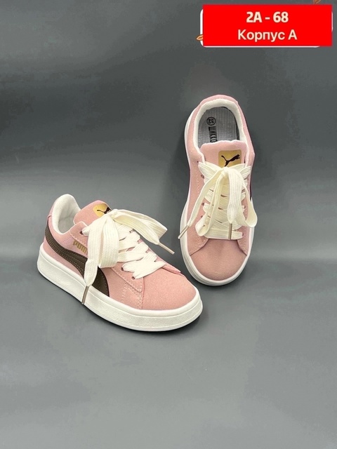 Кроссовки 22936068
