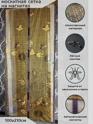 Артикул 22937524