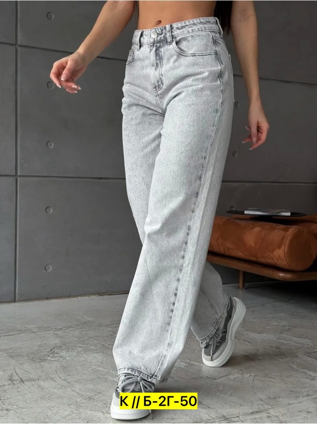 Джинсы 22936879