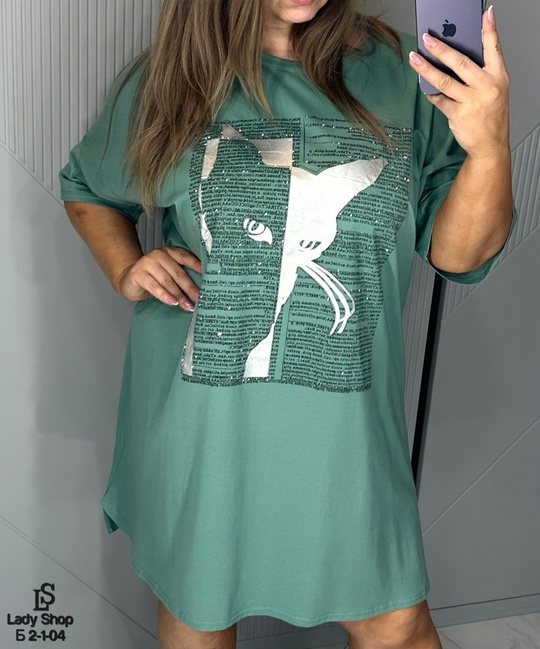 Туника 22936731