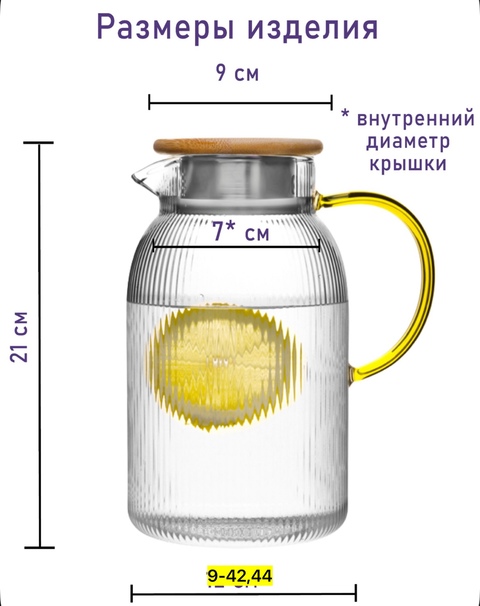Артикул 22937144