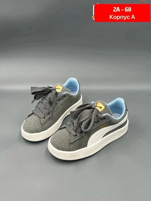 Кроссовки 22936068