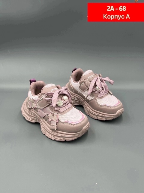 Кроссовки 22936081