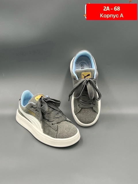 Кроссовки 22936068