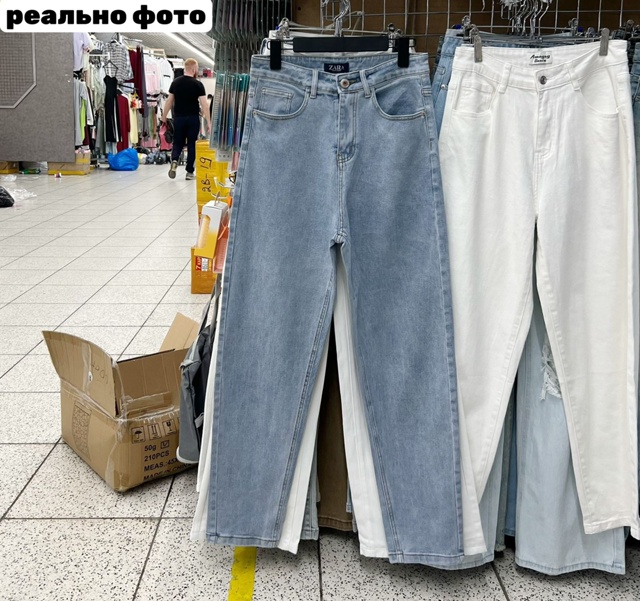 Джинсы 22936468