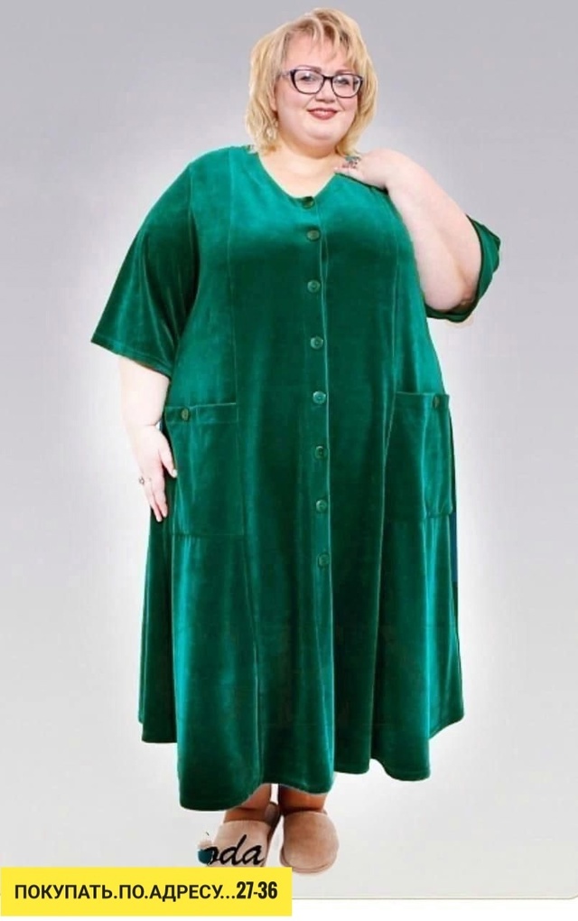 Артикул 22938578