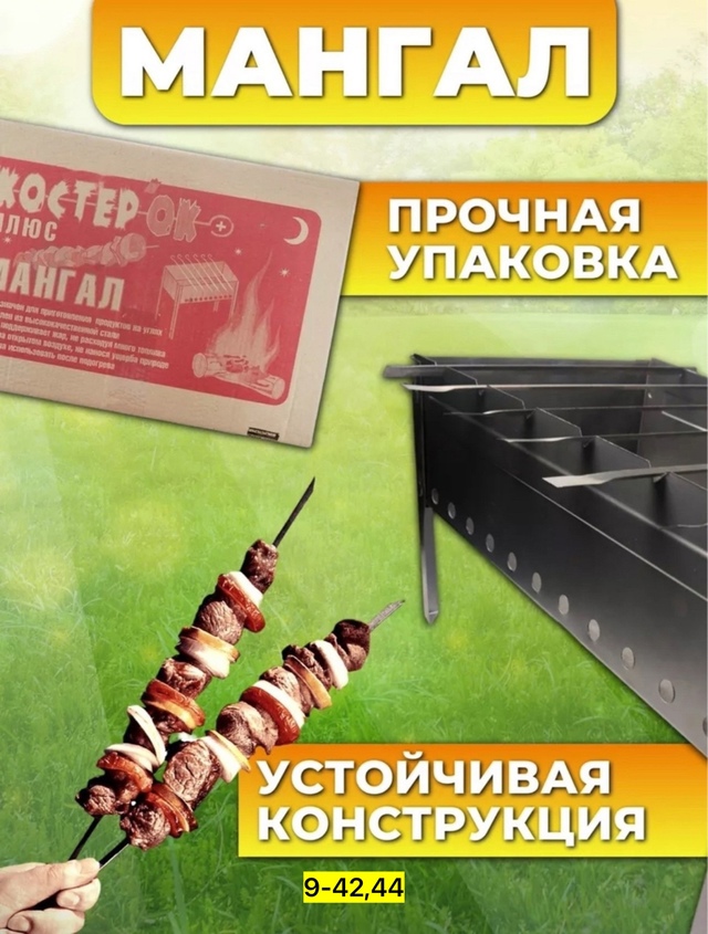 Артикул 22938338