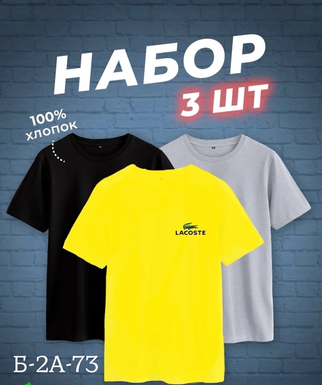 Футболка 22938409