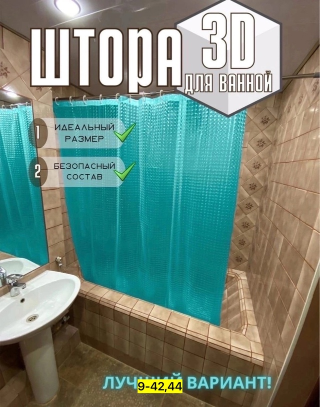 Артикул 22937853