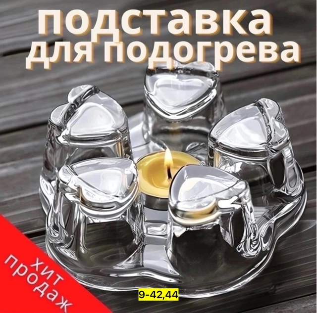 Артикул 22938331