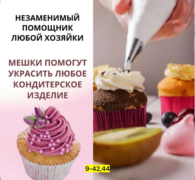 Артикул 22938134