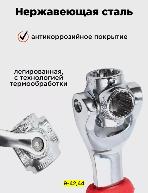 Артикул 22937852