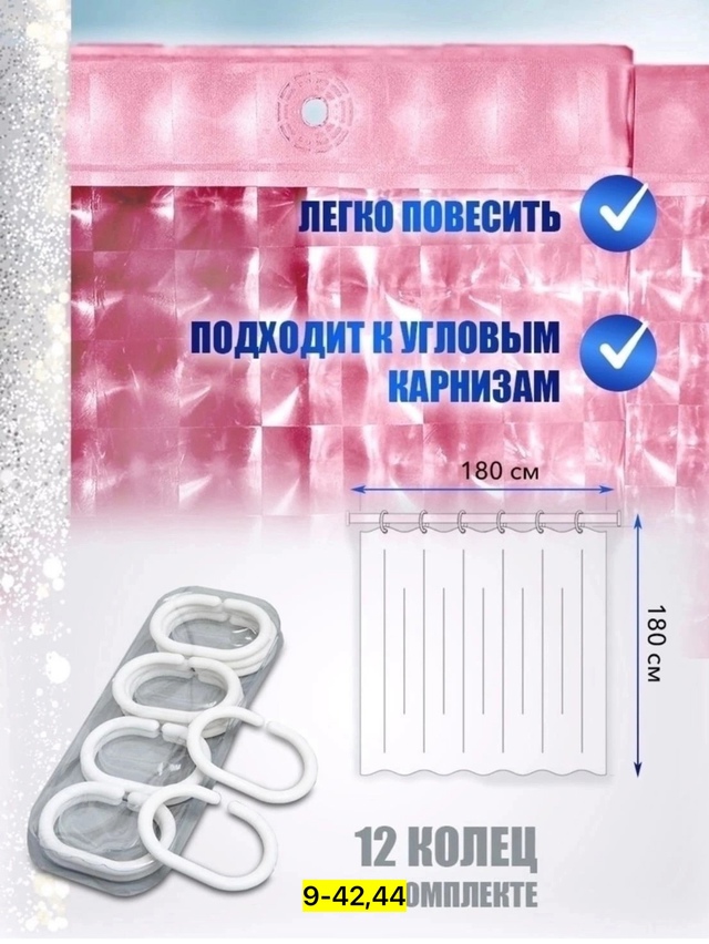 Артикул 22937853