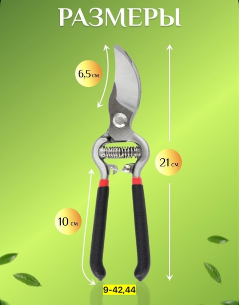 Артикул 22937985