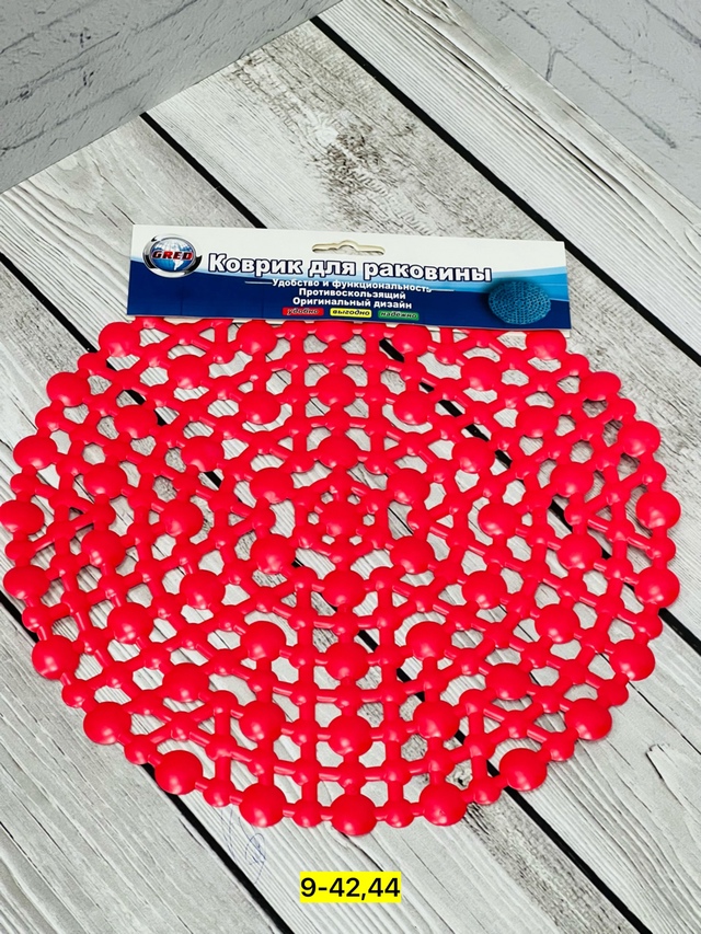 Артикул 22938432