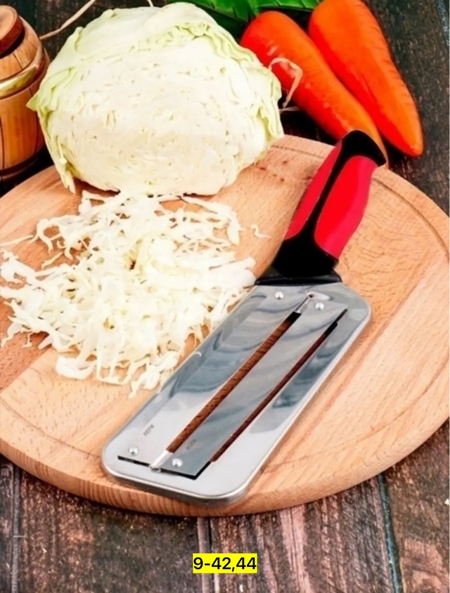 Артикул 22938206