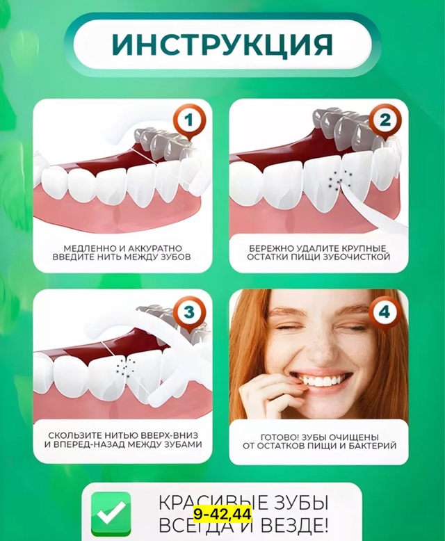 Артикул 22937600